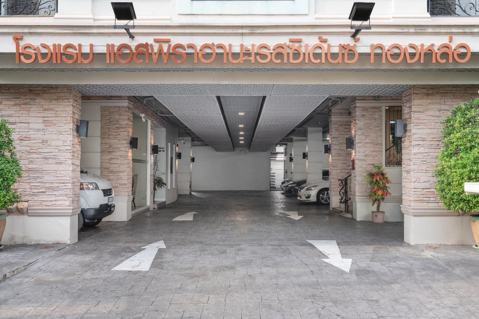 Syama Hana Executive Apartments Thonglor 방콕 외부 사진